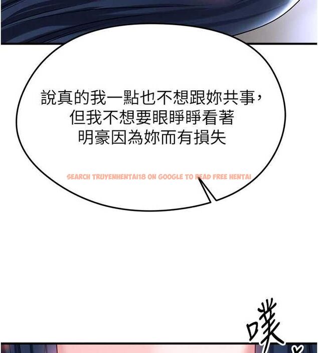 查看漫画足球型男脫單指南 - 第66話-我和她都是真心愛你的 - sayhentaiz.net中的4620644图片 查看漫画足球型男脫單指南 - 第66話-我和她都是真心愛你的 - sayhentaiz.net中的4620644图片