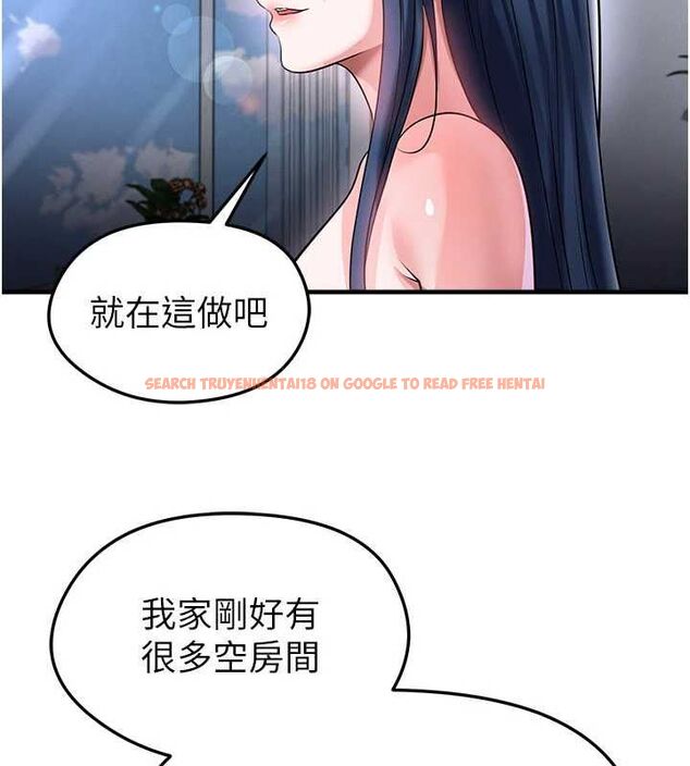 查看漫画足球型男脫單指南 - 第66話-我和她都是真心愛你的 - sayhentaiz.net中的4620651图片 查看漫画足球型男脫單指南 - 第66話-我和她都是真心愛你的 - sayhentaiz.net中的4620651图片