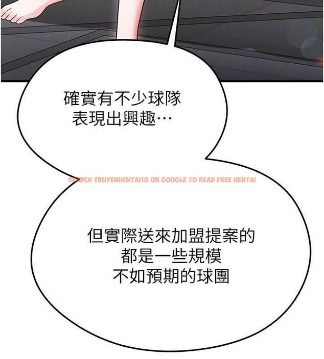 查看漫画足球型男脫單指南 - 第66話-我和她都是真心愛你的 - sayhentaiz.net中的4620659图片 查看漫画足球型男脫單指南 - 第66話-我和她都是真心愛你的 - sayhentaiz.net中的4620659图片