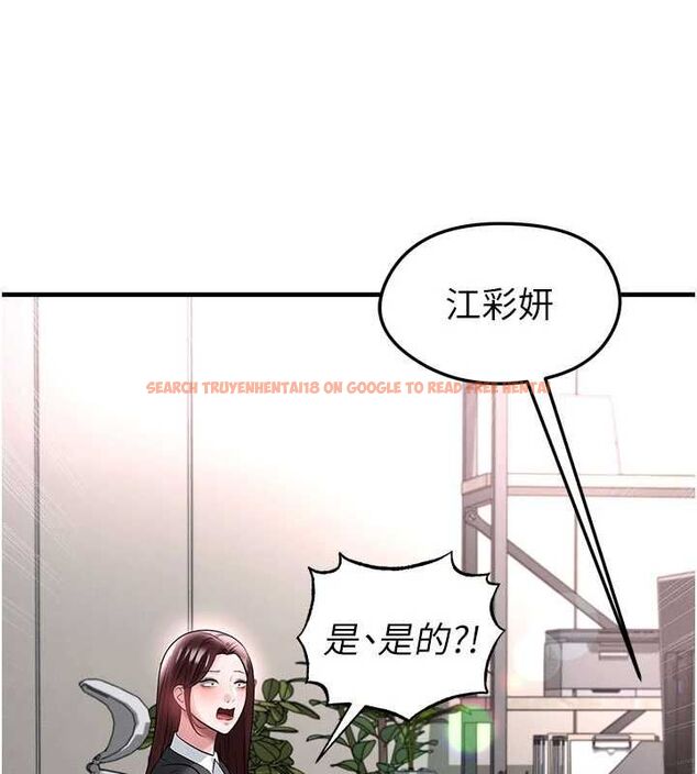 查看漫画足球型男脫單指南 - 第66話-我和她都是真心愛你的 - sayhentaiz.net中的4620661图片 查看漫画足球型男脫單指南 - 第66話-我和她都是真心愛你的 - sayhentaiz.net中的4620661图片