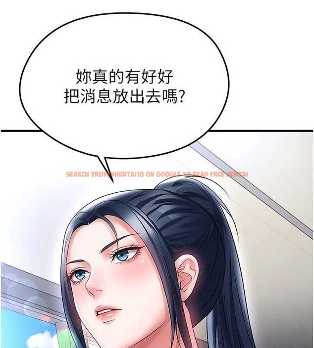 查看漫画足球型男脫單指南 - 第66話-我和她都是真心愛你的 - sayhentaiz.net中的4620663图片 查看漫画足球型男脫單指南 - 第66話-我和她都是真心愛你的 - sayhentaiz.net中的4620663图片