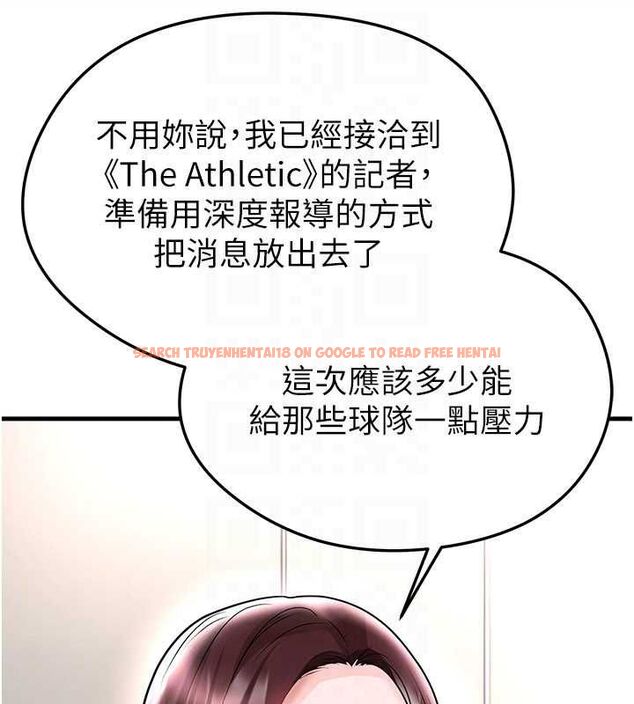 查看漫画足球型男脫單指南 - 第66話-我和她都是真心愛你的 - sayhentaiz.net中的4620666图片 查看漫画足球型男脫單指南 - 第66話-我和她都是真心愛你的 - sayhentaiz.net中的4620666图片