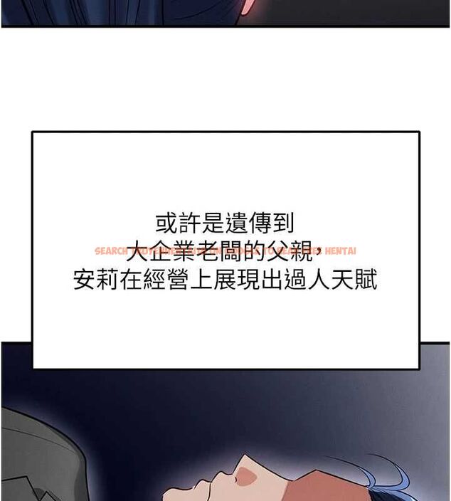 查看漫画足球型男脫單指南 - 第66話-我和她都是真心愛你的 - sayhentaiz.net中的4620674图片 查看漫画足球型男脫單指南 - 第66話-我和她都是真心愛你的 - sayhentaiz.net中的4620674图片