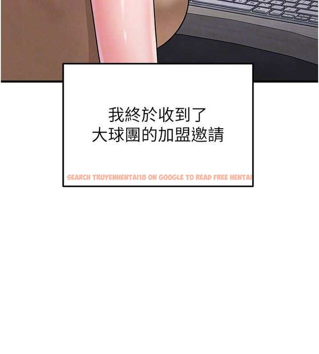 查看漫画足球型男脫單指南 - 第66話-我和她都是真心愛你的 - sayhentaiz.net中的4620682图片 查看漫画足球型男脫單指南 - 第66話-我和她都是真心愛你的 - sayhentaiz.net中的4620682图片