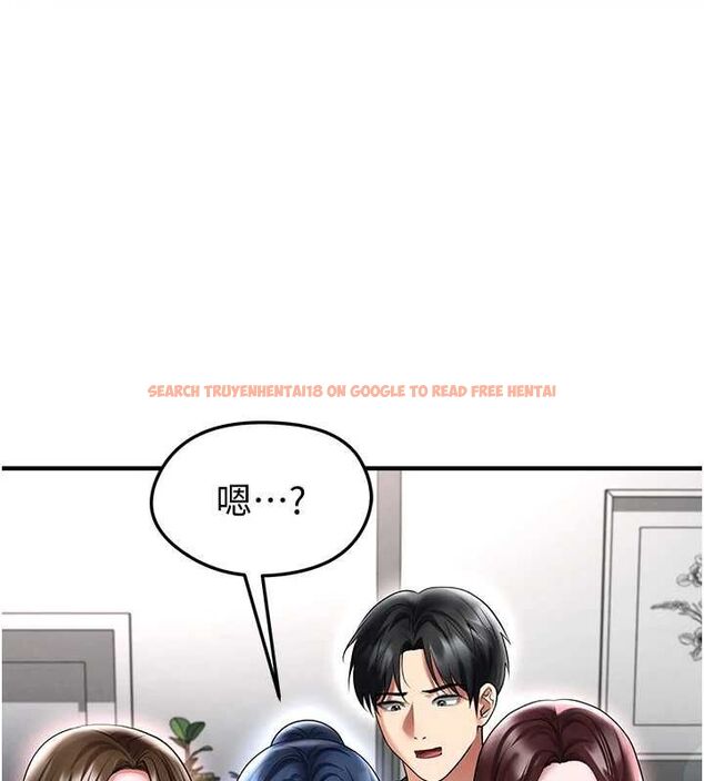 查看漫画足球型男脫單指南 - 第67話-歐霸盃就是我的舞台 - sayhentaiz.net中的4643936图片