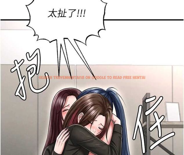 查看漫画足球型男脫單指南 - 第67話-歐霸盃就是我的舞台 - sayhentaiz.net中的4643939图片