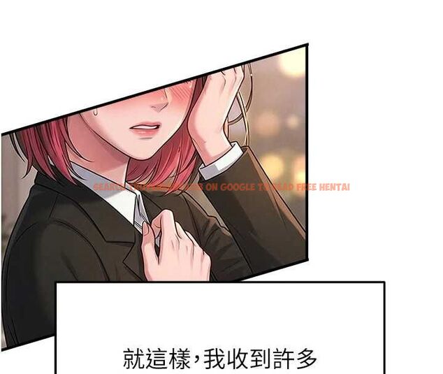 查看漫画足球型男脫單指南 - 第67話-歐霸盃就是我的舞台 - sayhentaiz.net中的4643943图片