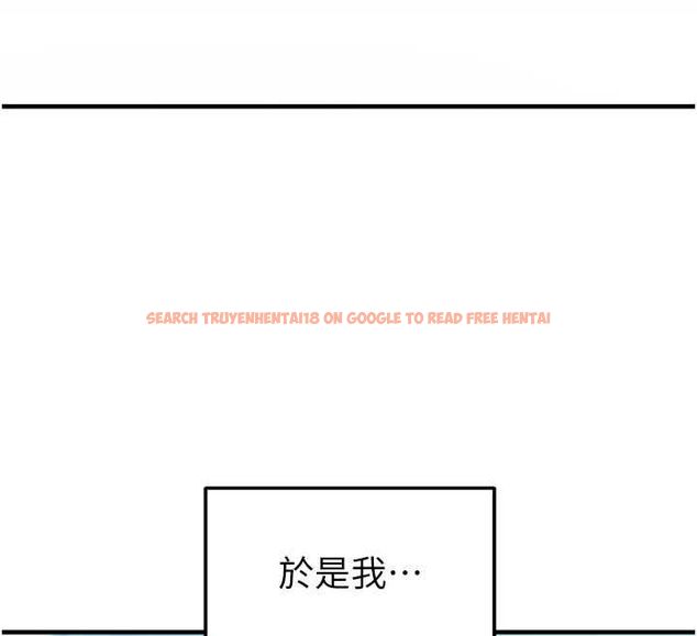 查看漫画足球型男脫單指南 - 第67話-歐霸盃就是我的舞台 - sayhentaiz.net中的4643947图片