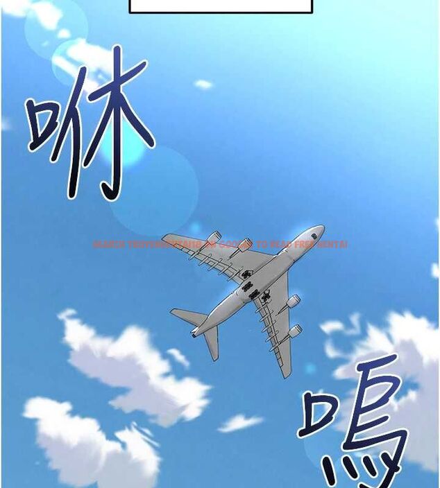查看漫画足球型男脫單指南 - 第67話-歐霸盃就是我的舞台 - sayhentaiz.net中的4643948图片