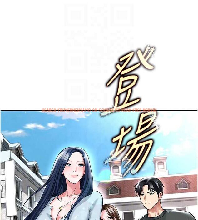 查看漫画足球型男脫單指南 - 第67話-歐霸盃就是我的舞台 - sayhentaiz.net中的4643953图片
