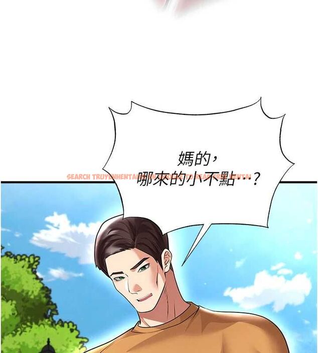 查看漫画足球型男脫單指南 - 第67話-歐霸盃就是我的舞台 - sayhentaiz.net中的4643967图片