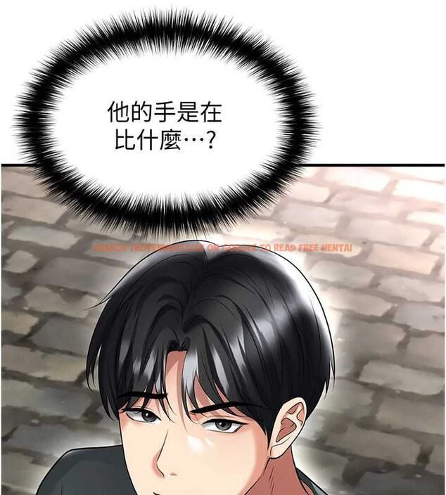 查看漫画足球型男脫單指南 - 第67話-歐霸盃就是我的舞台 - sayhentaiz.net中的4643972图片