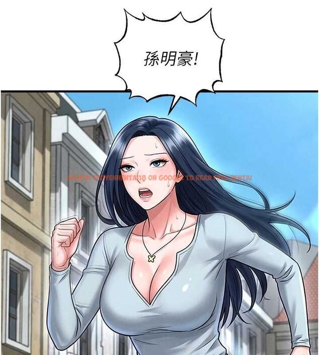 查看漫画足球型男脫單指南 - 第67話-歐霸盃就是我的舞台 - sayhentaiz.net中的4643974图片