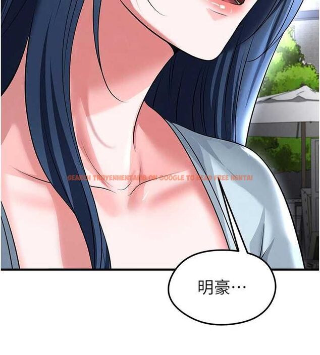 查看漫画足球型男脫單指南 - 第67話-歐霸盃就是我的舞台 - sayhentaiz.net中的4643982图片