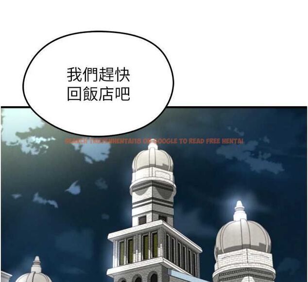 查看漫画足球型男脫單指南 - 第67話-歐霸盃就是我的舞台 - sayhentaiz.net中的4643983图片