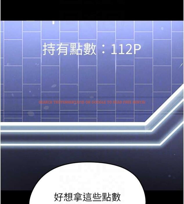 查看漫画足球型男脫單指南 - 第67話-歐霸盃就是我的舞台 - sayhentaiz.net中的4643999图片
