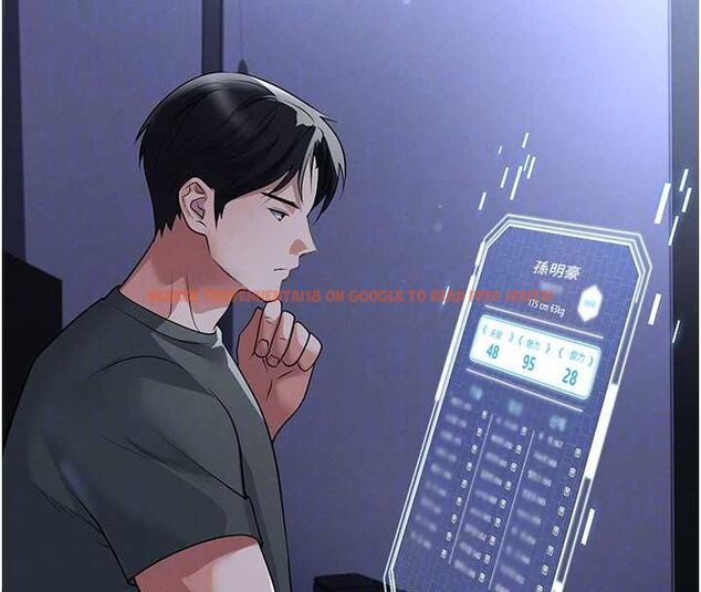 查看漫画足球型男脫單指南 - 第67話-歐霸盃就是我的舞台 - sayhentaiz.net中的4644001图片