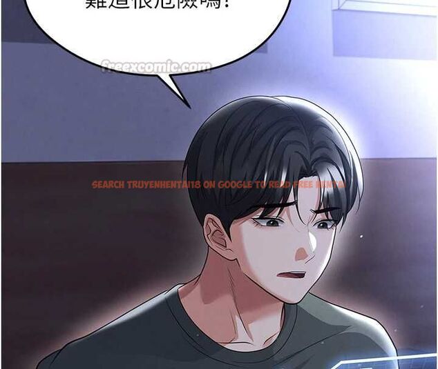 查看漫画足球型男脫單指南 - 第67話-歐霸盃就是我的舞台 - sayhentaiz.net中的4644010图片