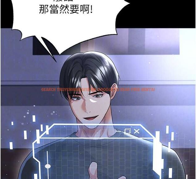 查看漫画足球型男脫單指南 - 第67話-歐霸盃就是我的舞台 - sayhentaiz.net中的4644014图片