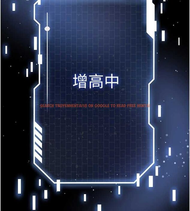 查看漫画足球型男脫單指南 - 第67話-歐霸盃就是我的舞台 - sayhentaiz.net中的4644016图片