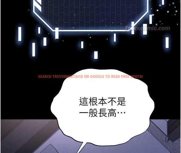 查看漫画足球型男脫單指南 - 第67話-歐霸盃就是我的舞台 - sayhentaiz.net中的4644025图片