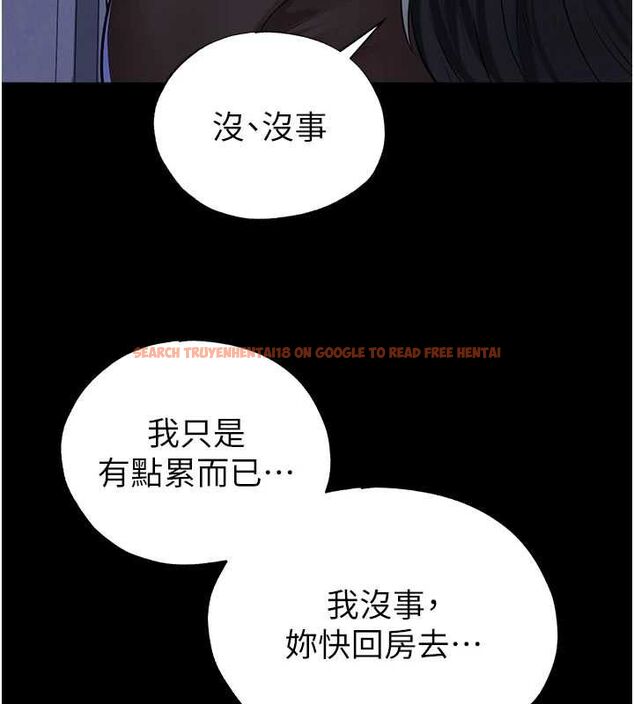 查看漫画足球型男脫單指南 - 第67話-歐霸盃就是我的舞台 - sayhentaiz.net中的4644031图片