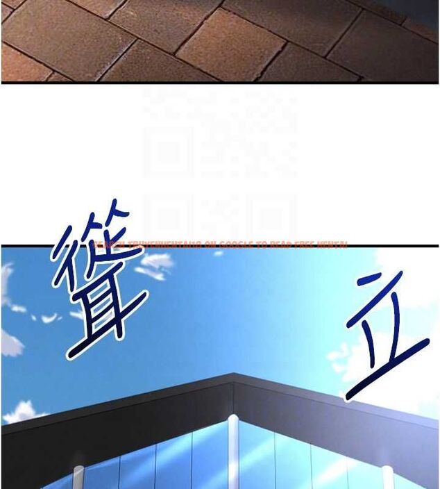 查看漫画足球型男脫單指南 - 第67話-歐霸盃就是我的舞台 - sayhentaiz.net中的4644041图片