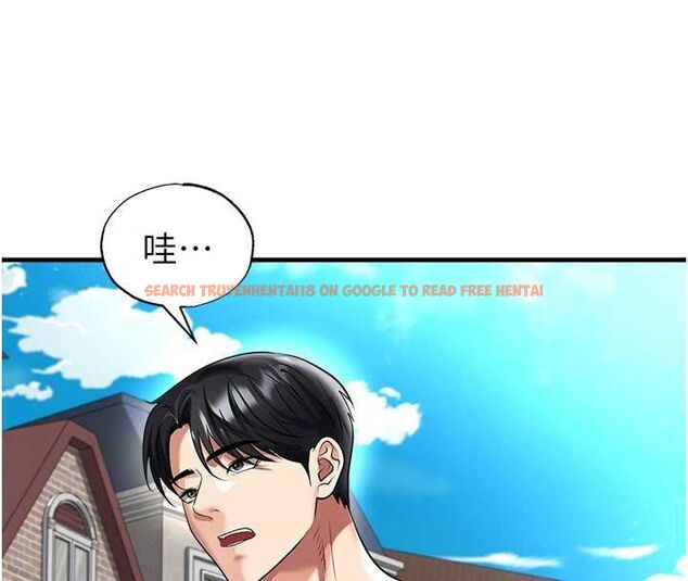 查看漫画足球型男脫單指南 - 第67話-歐霸盃就是我的舞台 - sayhentaiz.net中的4644043图片
