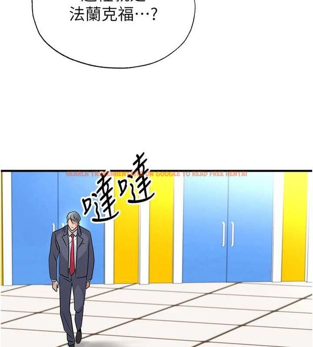 查看漫画足球型男脫單指南 - 第67話-歐霸盃就是我的舞台 - sayhentaiz.net中的4644045图片