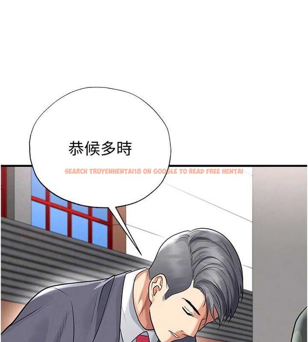 查看漫画足球型男脫單指南 - 第67話-歐霸盃就是我的舞台 - sayhentaiz.net中的4644050图片