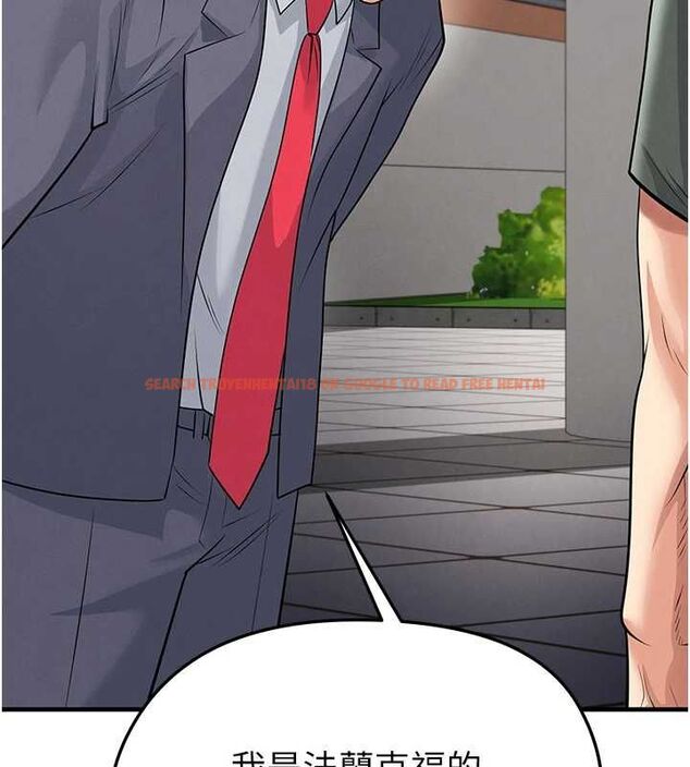 查看漫画足球型男脫單指南 - 第67話-歐霸盃就是我的舞台 - sayhentaiz.net中的4644051图片
