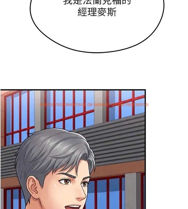 查看漫画足球型男脫單指南 - 第67話-歐霸盃就是我的舞台 - sayhentaiz.net中的4644052图片