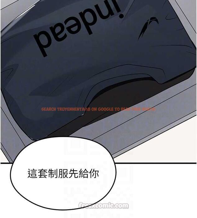 查看漫画足球型男脫單指南 - 第67話-歐霸盃就是我的舞台 - sayhentaiz.net中的4644055图片