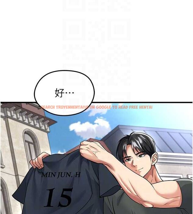 查看漫画足球型男脫單指南 - 第67話-歐霸盃就是我的舞台 - sayhentaiz.net中的4644056图片