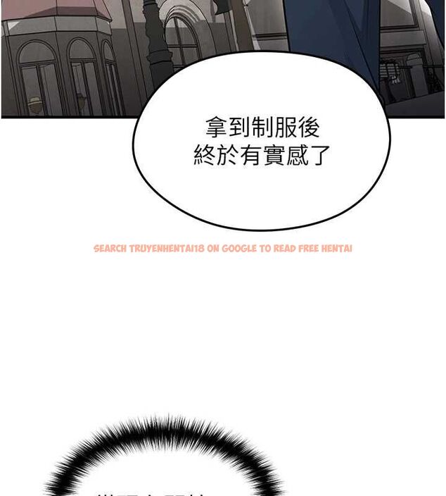 查看漫画足球型男脫單指南 - 第67話-歐霸盃就是我的舞台 - sayhentaiz.net中的4644058图片