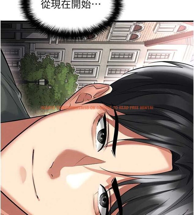 查看漫画足球型男脫單指南 - 第67話-歐霸盃就是我的舞台 - sayhentaiz.net中的4644059图片