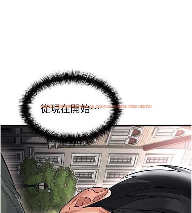 查看漫画足球型男脫單指南 - 第68話-目標一致的三個女人 - tymanga.com中的4664787图片 查看漫画足球型男脫單指南 - 第68話-目標一致的三個女人 - tymanga.com中的4664787图片