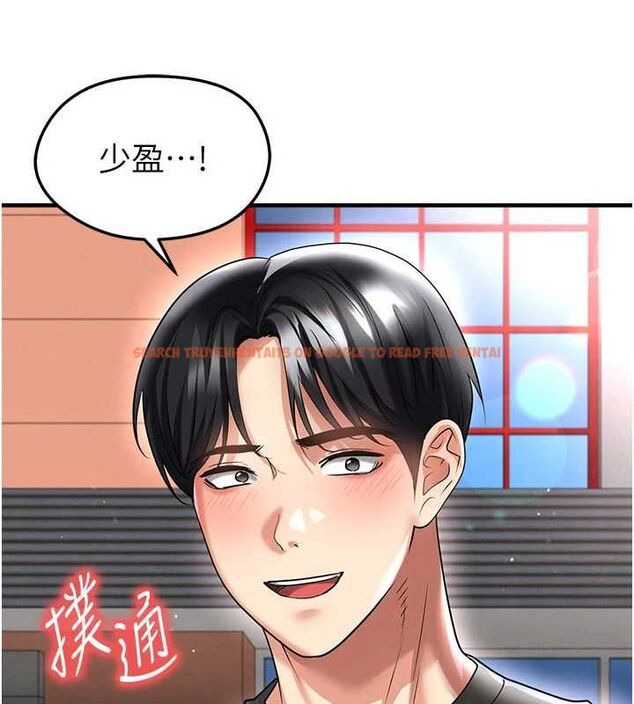 查看漫画足球型男脫單指南 - 第68話-目標一致的三個女人 - tymanga.com中的4664798图片 查看漫画足球型男脫單指南 - 第68話-目標一致的三個女人 - tymanga.com中的4664798图片