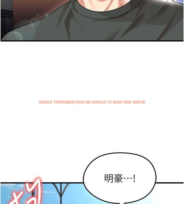 查看漫画足球型男脫單指南 - 第68話-目標一致的三個女人 - tymanga.com中的4664799图片 查看漫画足球型男脫單指南 - 第68話-目標一致的三個女人 - tymanga.com中的4664799图片