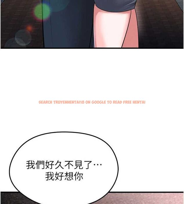 查看漫画足球型男脫單指南 - 第68話-目標一致的三個女人 - tymanga.com中的4664802图片 查看漫画足球型男脫單指南 - 第68話-目標一致的三個女人 - tymanga.com中的4664802图片