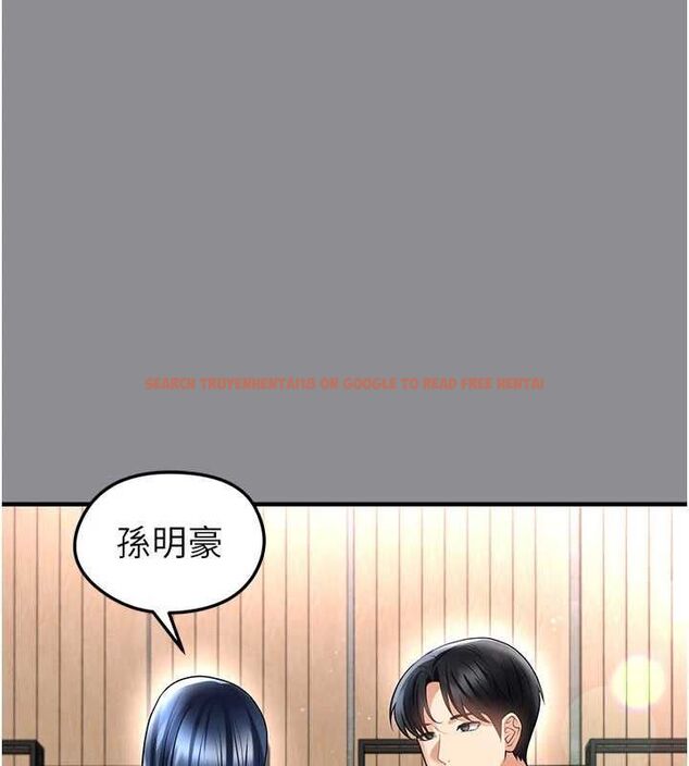 查看漫画足球型男脫單指南 - 第68話-目標一致的三個女人 - tymanga.com中的4664806图片 查看漫画足球型男脫單指南 - 第68話-目標一致的三個女人 - tymanga.com中的4664806图片