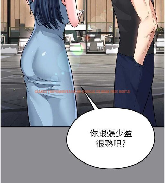 查看漫画足球型男脫單指南 - 第68話-目標一致的三個女人 - tymanga.com中的4664808图片 查看漫画足球型男脫單指南 - 第68話-目標一致的三個女人 - tymanga.com中的4664808图片