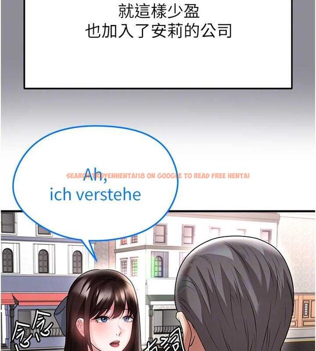 查看漫画足球型男脫單指南 - 第68話-目標一致的三個女人 - tymanga.com中的4664815图片 查看漫画足球型男脫單指南 - 第68話-目標一致的三個女人 - tymanga.com中的4664815图片
