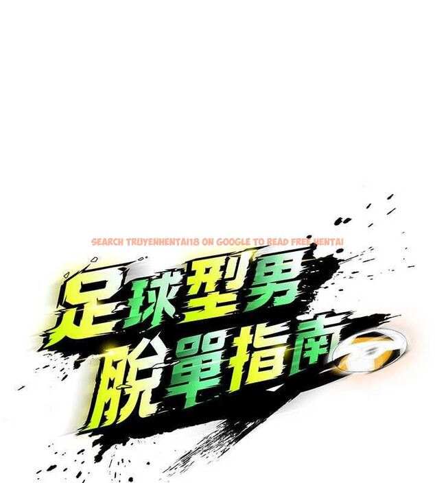 查看漫画足球型男脫單指南 - 第68話-目標一致的三個女人 - tymanga.com中的4664821图片 查看漫画足球型男脫單指南 - 第68話-目標一致的三個女人 - tymanga.com中的4664821图片