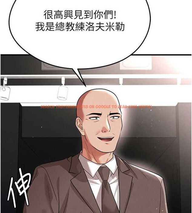 查看漫画足球型男脫單指南 - 第68話-目標一致的三個女人 - tymanga.com中的4664824图片 查看漫画足球型男脫單指南 - 第68話-目標一致的三個女人 - tymanga.com中的4664824图片