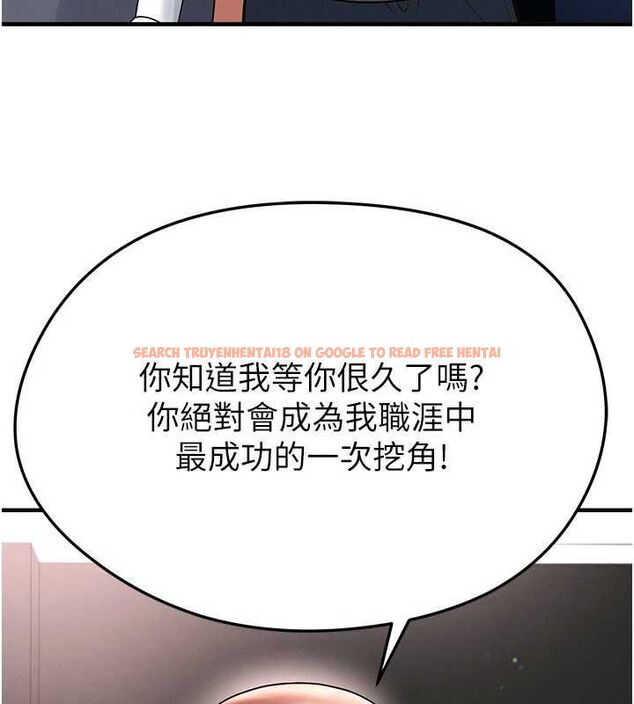 查看漫画足球型男脫單指南 - 第68話-目標一致的三個女人 - tymanga.com中的4664827图片 查看漫画足球型男脫單指南 - 第68話-目標一致的三個女人 - tymanga.com中的4664827图片