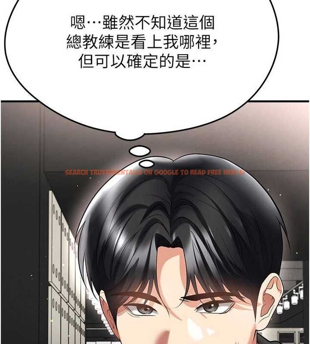 查看漫画足球型男脫單指南 - 第68話-目標一致的三個女人 - tymanga.com中的4664830图片 查看漫画足球型男脫單指南 - 第68話-目標一致的三個女人 - tymanga.com中的4664830图片