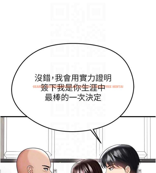 查看漫画足球型男脫單指南 - 第68話-目標一致的三個女人 - tymanga.com中的4664832图片 查看漫画足球型男脫單指南 - 第68話-目標一致的三個女人 - tymanga.com中的4664832图片