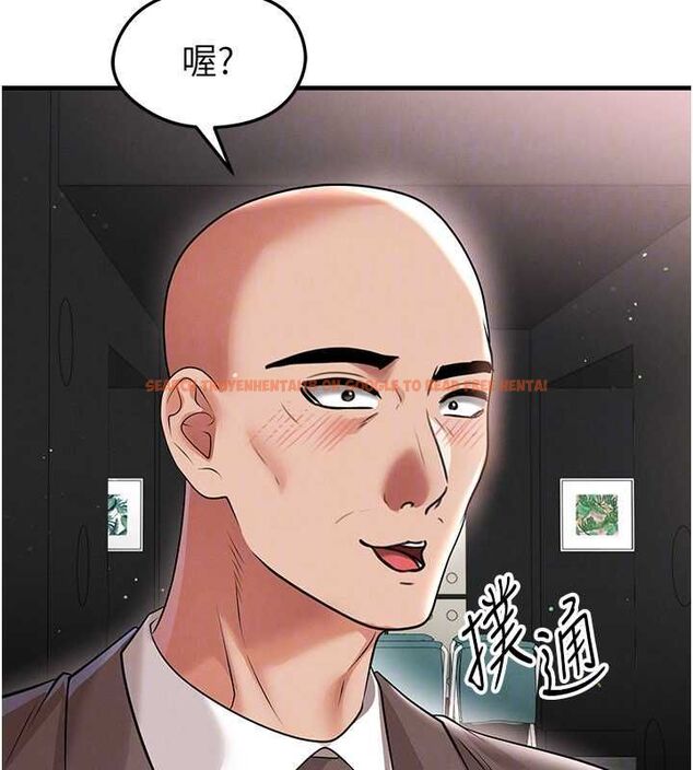 查看漫画足球型男脫單指南 - 第68話-目標一致的三個女人 - tymanga.com中的4664836图片 查看漫画足球型男脫單指南 - 第68話-目標一致的三個女人 - tymanga.com中的4664836图片