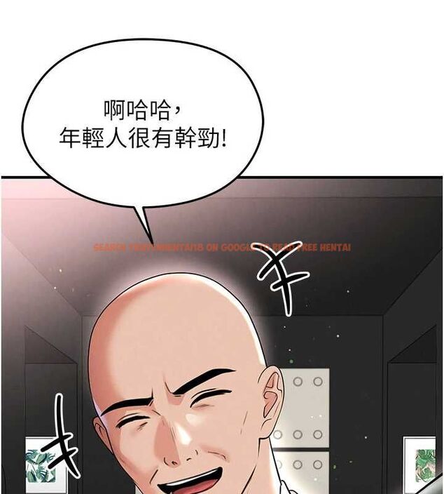 查看漫画足球型男脫單指南 - 第68話-目標一致的三個女人 - tymanga.com中的4664838图片 查看漫画足球型男脫單指南 - 第68話-目標一致的三個女人 - tymanga.com中的4664838图片